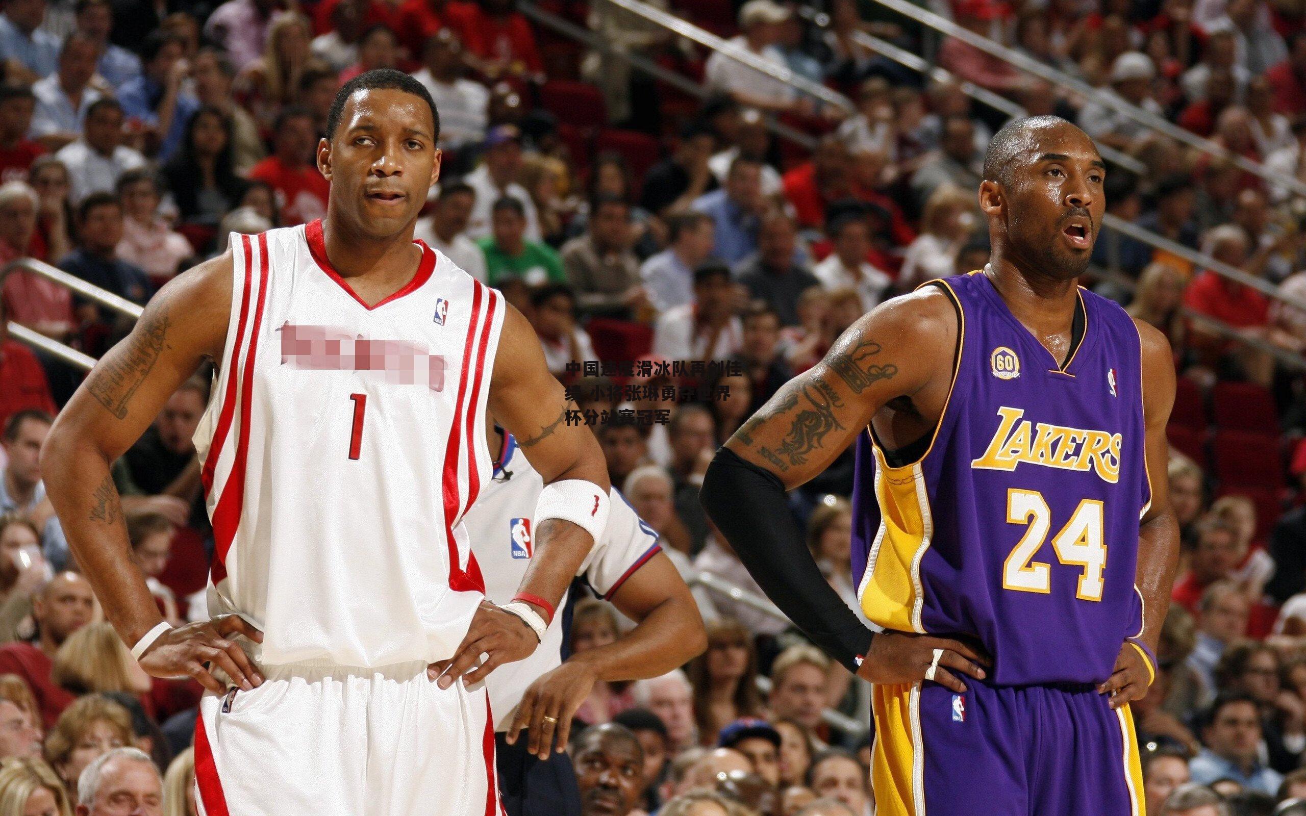 中国速度滑冰队再创佳绩 小将张琳勇夺世界杯分站赛冠军